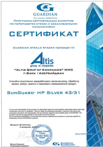Guardian SunGuard® HP Silver 43/31 emalçı sertifikatı
