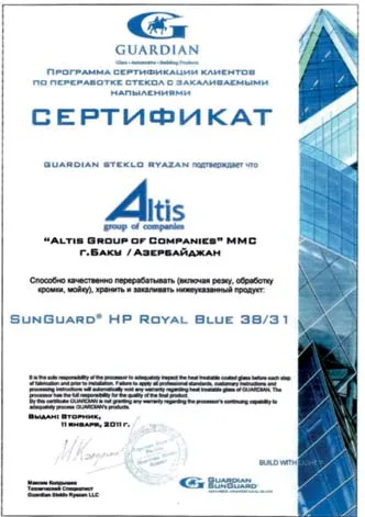 Guardian SunGuard® HP Royal Blue 38/31 emalçı sertifikatı