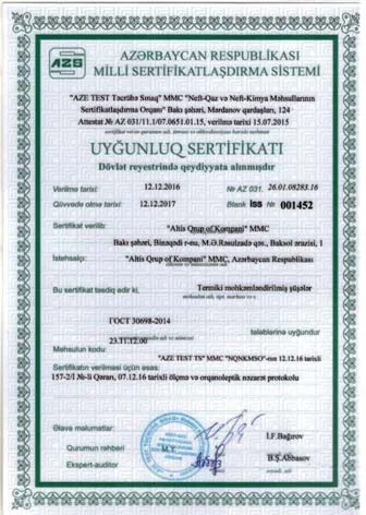 Azərbaycan Respublikası Milli Sertifikatlaşdırma Sistemi — uyğunluq sertifikatı