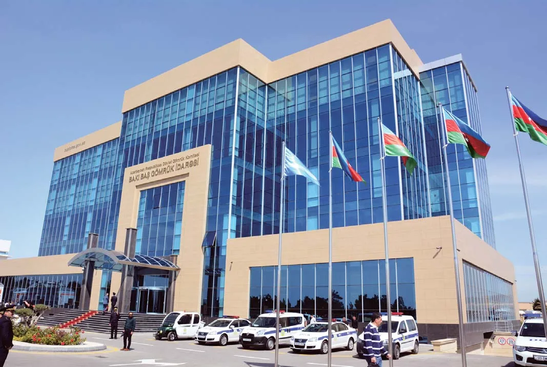 Bakı Baş Gömrük İdarəsi